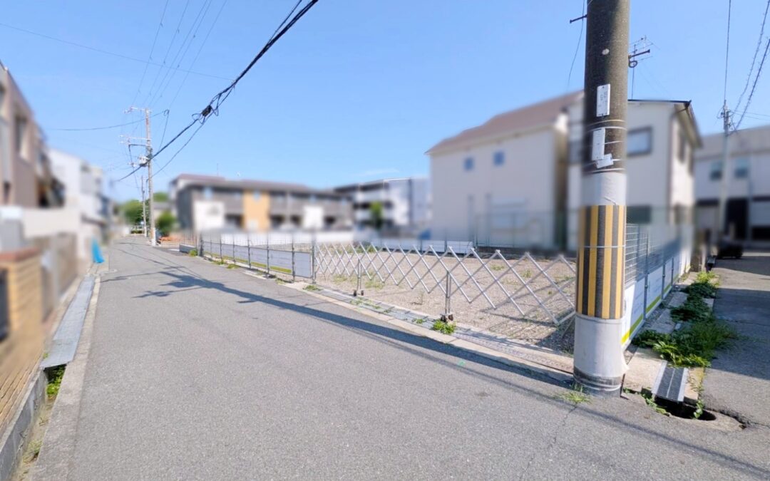 【物件紹介】尼崎市長洲中通3丁目 3区画の分譲地!