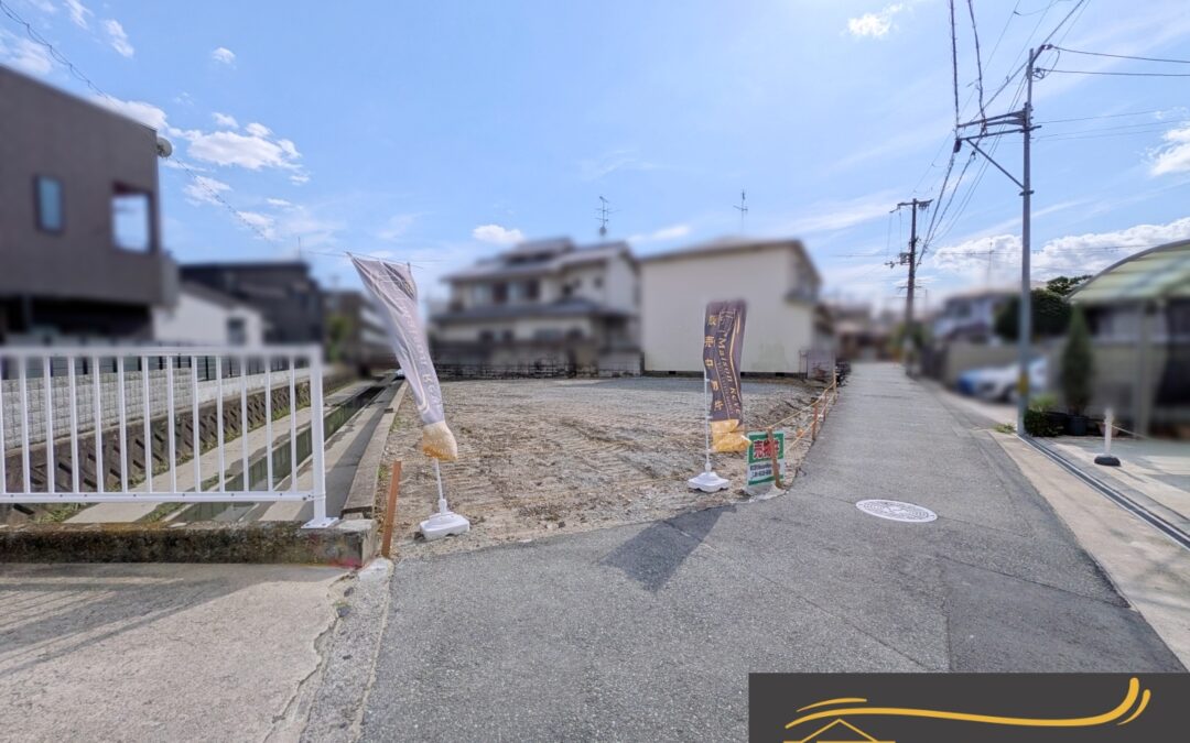 【物件紹介】尼崎市上坂部3丁目 建築条件付き土地
